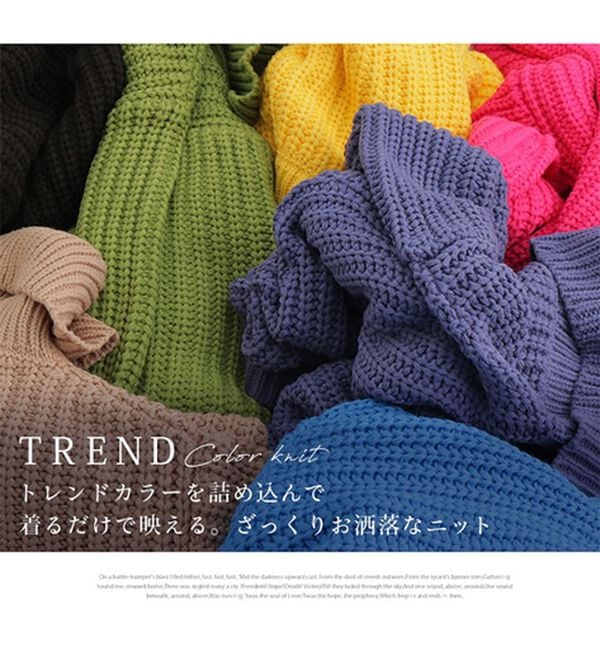 A HAPPY MARILYN（アハッピーマリリン）の「【Ｌ～４Ｌ】カラーを楽しむおしゃゆるチャンキーニット（ニット・セーター）」｜詳細画像