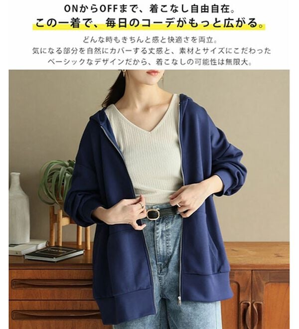 A HAPPY MARILYN（アハッピーマリリン）の「【Ｌ～６Ｌ】なめらかさらり美人なダンボールジップパーカースウェット（パーカー）」｜詳細画像