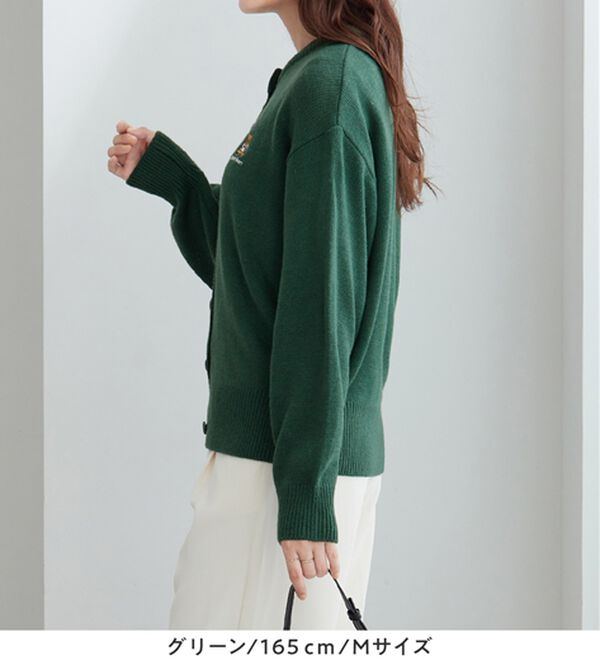 テディベア】ニットカーディガン - ベルーナ【公式】