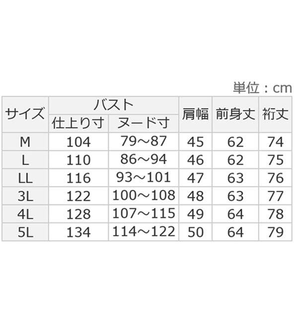 BELLUNA（ベルーナ）の「ロンＴが苦手な方に！なめらかシルクタッチニットＴ（ニット・セーター）」｜詳細画像