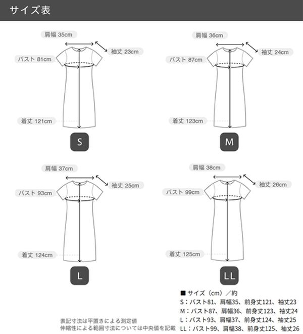 GeeRA（ジーラ）の「全骨格細見え！表面感素材マーメイドワンピース（その他ワンピース）」｜詳細画像