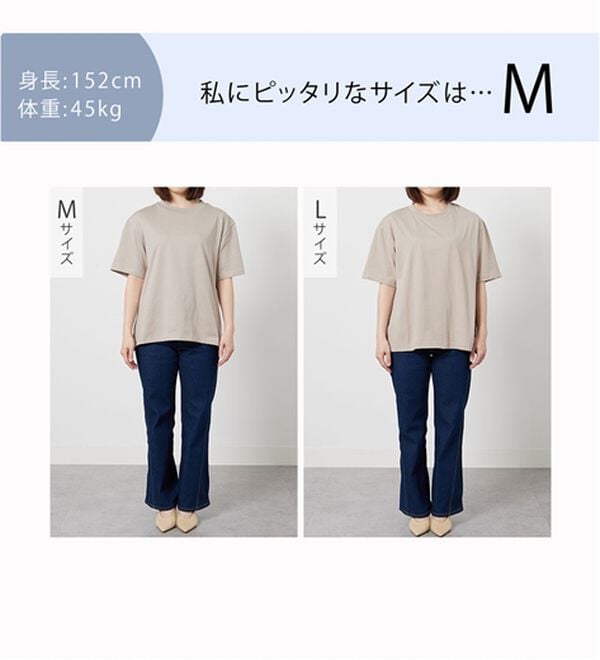 BELLUNA（ベルーナ）の「【汗ジミ対策◎】＜エアリーアイスコットン＞オーバーサイズＴシャツ【選べる袖丈】（カットソー）」｜詳細画像