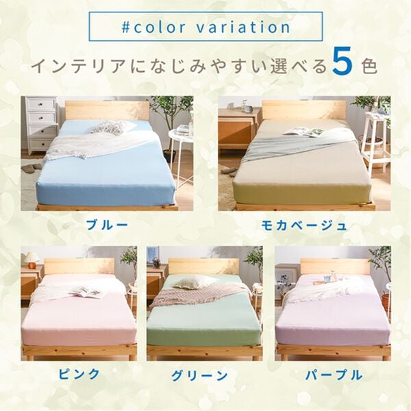 iellio（イエリオ）の「ぴったりフィット！ひんやり冷感のびのびシーツ＜ボックスシーツ・ベッドシーツ・時短・家事楽＞（敷布団カバー・シーツ）」｜詳細画像