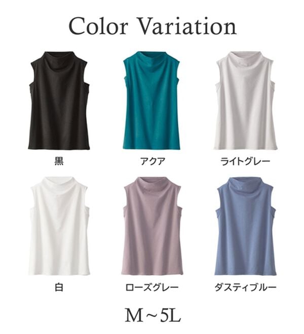 BELLUNA（ベルーナ）の「艶やか綿１００％タンクトップ（タンクトップ・キャミソール）」｜詳細画像