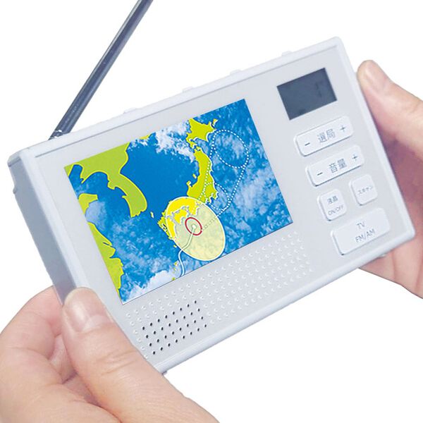 「手回し充電ワンセグテレビラジオ（テレビ・オーディオ・カメラ機器）」｜詳細画像
