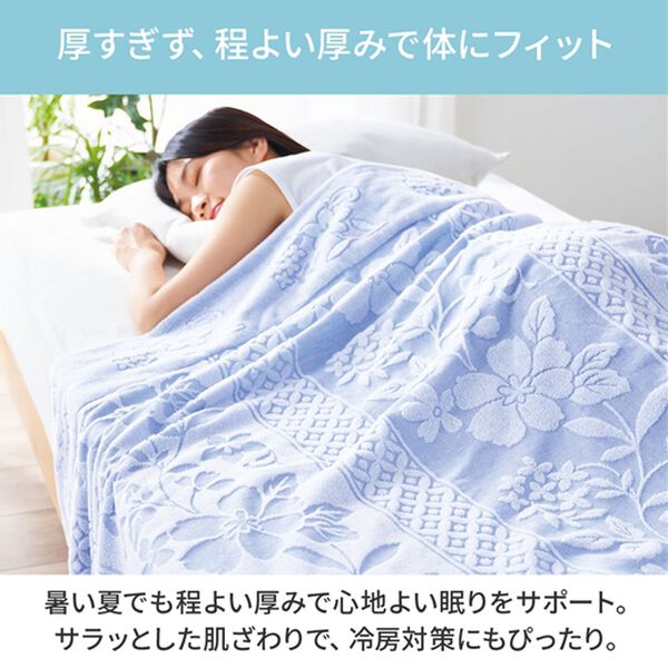 「今治産ワイドジャカード織タオルケット＜綿１００％・シングル・３色組はフェイスタオルプレゼント・洗える・冷房対策＞（肌掛布団・タオルケット）」｜詳細画像