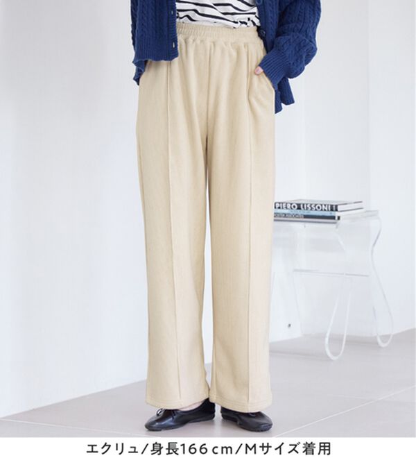 Viola e Viola（ヴィオラ エ ヴィオラ）の「毛布のような温かさ　楽ぽか裏ファーストレートパンツ（フルレングスパンツ）」｜詳細画像