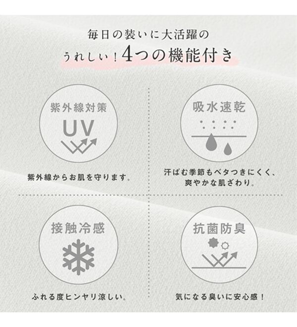 alotta（アロッタ）の「【４つの機能付】サイドレース切替タックブラウス（ブラウス）」｜詳細画像