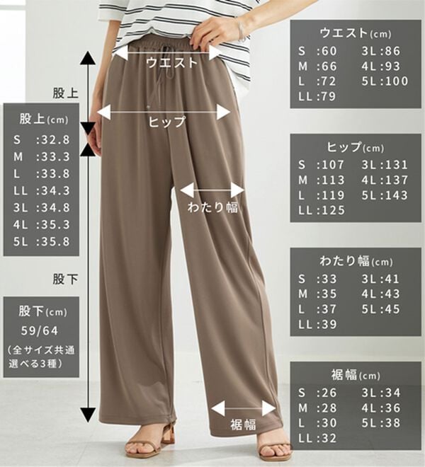 BELLUNA（ベルーナ）の「シャリさら！快適ドロストワイドパンツ（ワイドパンツ・ガウチョ）」｜詳細画像