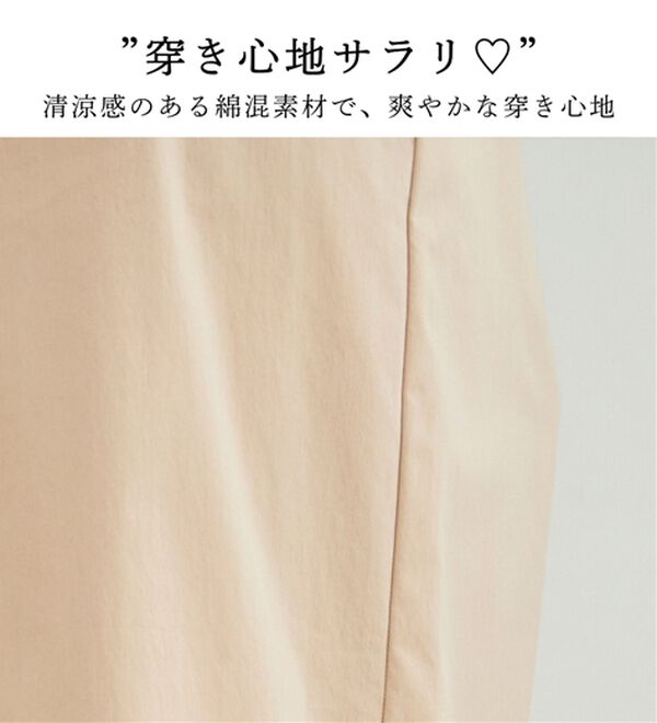 BELLUNA（ベルーナ）の「サラリ綿混ボタン使いワイドパンツ（ワイドパンツ・ガウチョ）」｜詳細画像