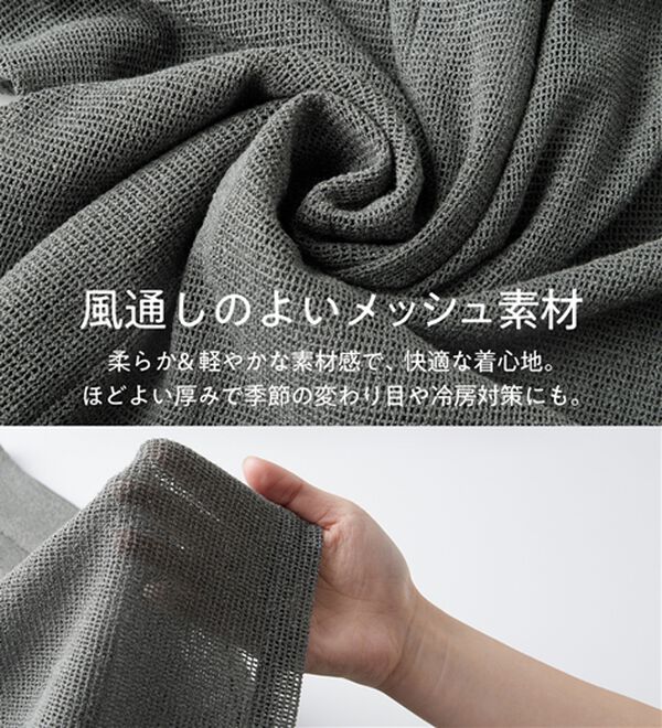 GeeRA（ジーラ）の「シャツ感覚で着られるメッシュジャケット（テーラードジャケット）」｜詳細画像