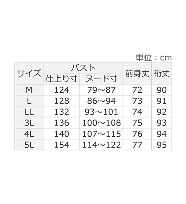 alotta（アロッタ）の「あったか裏起毛パフ袖ゆったりパーカー（パーカー）」｜詳細画像