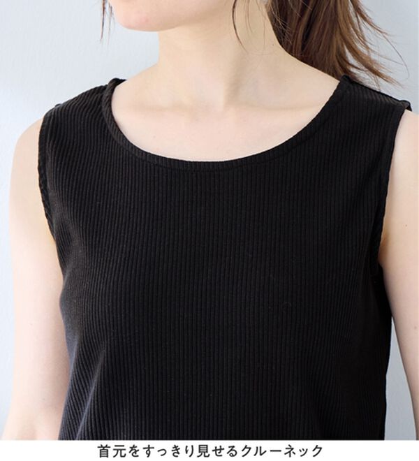 alotta（アロッタ）の「肩紐隠せるストラップ付きリブタンクトップ（タンクトップ・キャミソール）」｜詳細画像