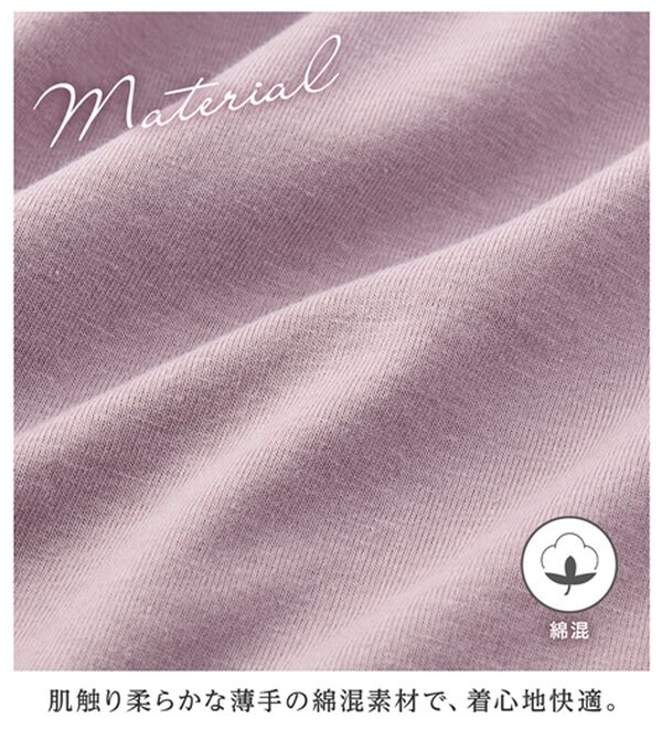 alotta（アロッタ）の「【選べる袖丈】柔らか綿混素材パール調ボタンＴシャツ（カットソー）」｜詳細画像