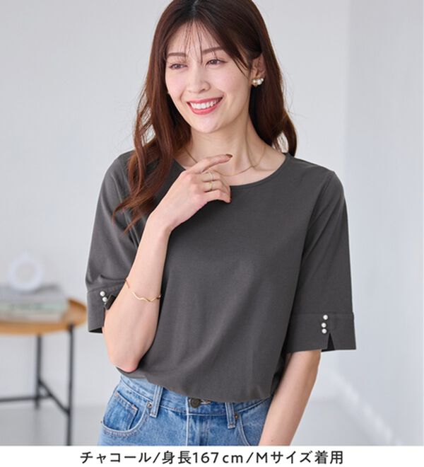 alotta（アロッタ）の「【８分袖新登場！】柔らか綿混素材パール調ボタンＴシャツ（カットソー）」｜詳細画像