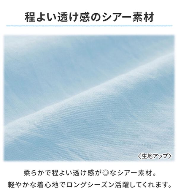 GeeRA（ジーラ）の「着回し自在シアーショートシャツ（シャツ）」｜詳細画像