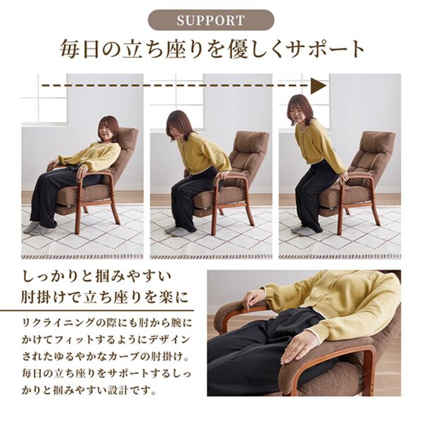 iellio（イエリオ）の「スライド式高さ調整できるリクライニングチェア（ソファ）」｜詳細画像