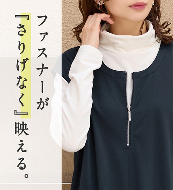 Viola e Viola（ヴィオラ エ ヴィオラ）の「なめらかポンチ　Iラインジャンスカ（ジャンパースカート）」｜詳細画像