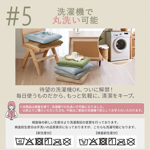 iellio（イエリオ）の「とろけるマイクロシートクッション２枚組＜抗菌防臭機能付＞（クッション・クッションカバー）」｜詳細画像