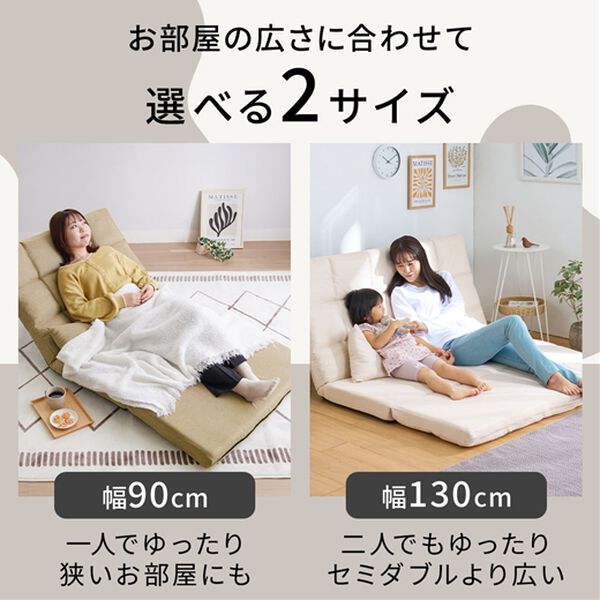 iellio（イエリオ）の「３ＷＡＹゆったりハイバックソファベッド＜リクライニングソファ・ローソファ・クッション付・新生活・来客・引っ越し・２人掛け＞（ソファ）」｜詳細画像