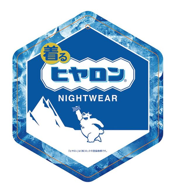 LAVIENNE（ラヴィエンヌ）の「着るヒヤロン！夏旅涼やかトラベルパジャマ（パジャマ・ルームウェア）」｜詳細画像