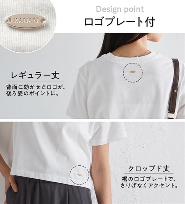 RANAN（ラナン）の「【5つの機能付】ひんやり着回し抜群ベーシックＴシャツ＜選べる着丈＞（Tシャツ）」｜詳細画像