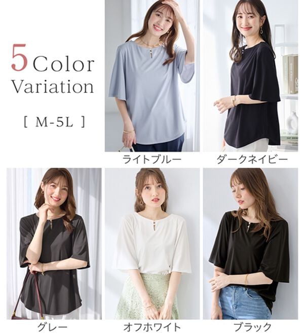 alotta（アロッタ）の「【接触冷感】パールデザイン５分袖Ｔシャツブラウス（ブラウス）」｜詳細画像