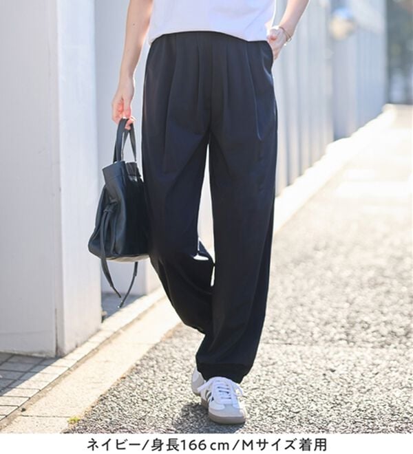 Viola e Viola（ヴィオラ エ ヴィオラ）の「伸びる！紫外線カット！さらテロイージージョガーパンツ（フルレングスパンツ）」｜詳細画像