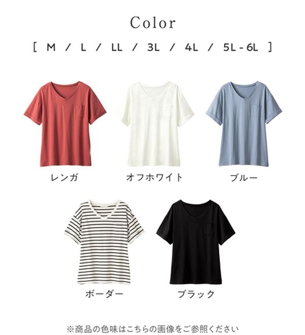 Viola e Viola（ヴィオラ エ ヴィオラ）の「綿１００％ポケット付ゆるＴシャツ（Tシャツ）」｜詳細画像