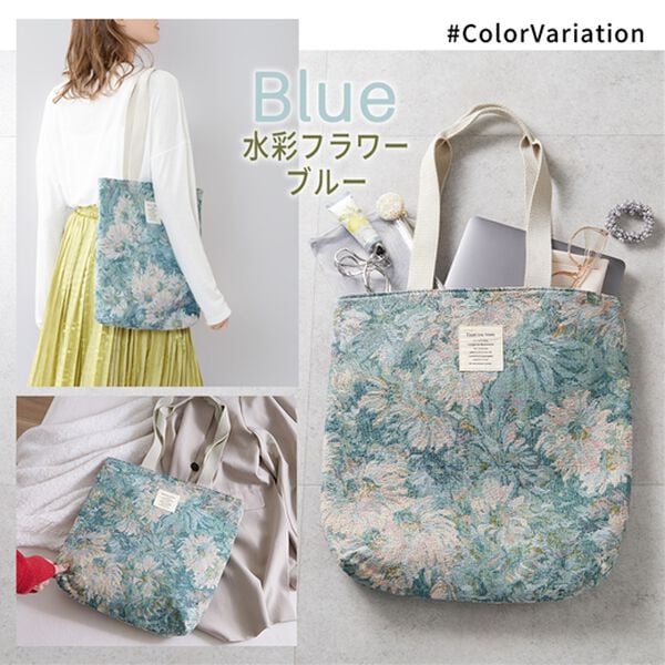 iellio（イエリオ）の「彩り美ジャカードＡ４トート＜トートバッグ・バッグ・Ａ４サイズ対応＞（トートバッグ）」｜詳細画像