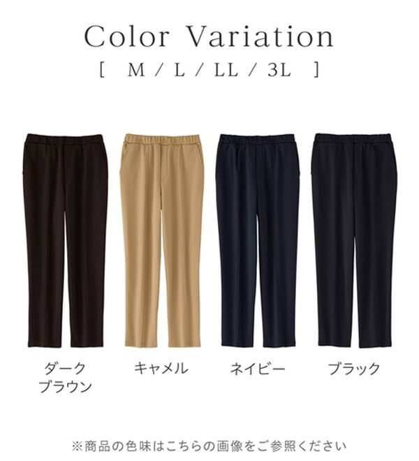 alotta（アロッタ）の「あったか裏起毛テーパードパンツ（テーパードパンツ）」｜詳細画像