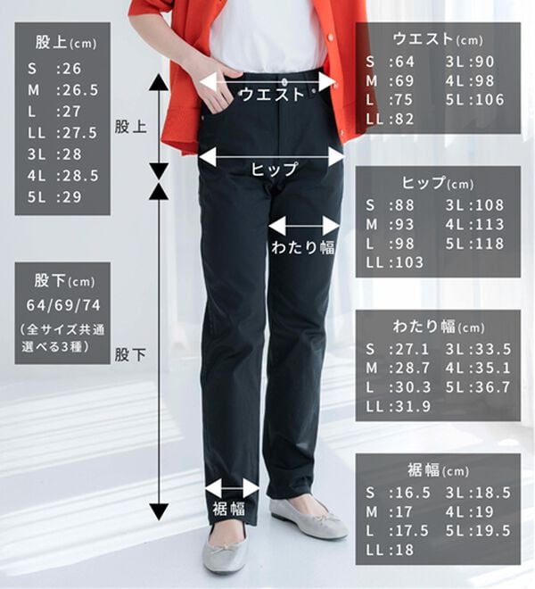 BELLUNA（ベルーナ）の「サラリ速乾！綿サテンストレッチカラーパンツ（フルレングスパンツ）」｜詳細画像