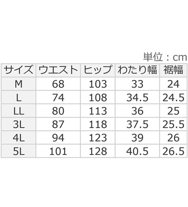 BELLUNA（ベルーナ）の「裏フリース素材あったかお散歩パンツ（フルレングスパンツ）」｜詳細画像
