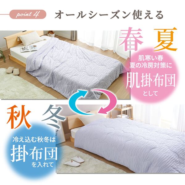 iellio（イエリオ）の「ふんわりとろける布団カバーにもなる肌掛布団（肌掛布団・タオルケット）」｜詳細画像