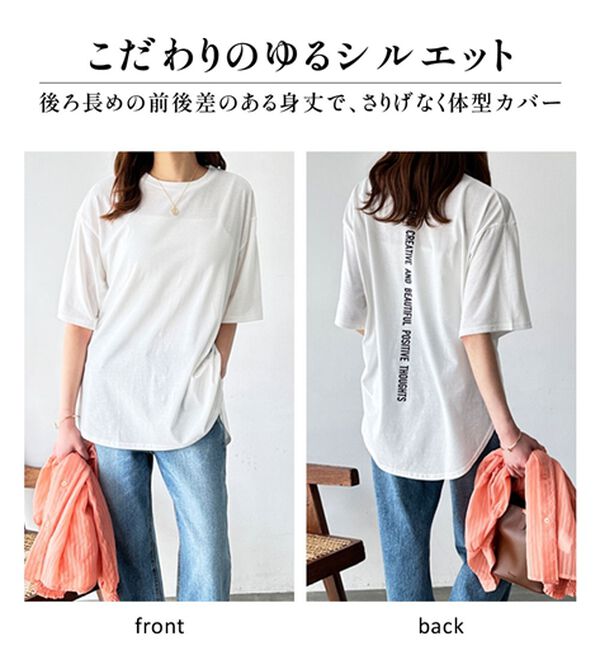 GeeRA（ジーラ）の「プリントチュニックＴシャツ（カットソー）」｜詳細画像