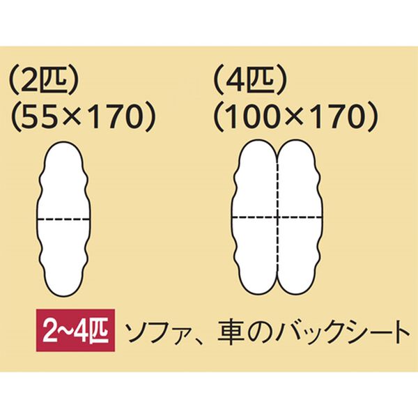 「ニュージーランド産ふかふか長毛ムートン（ソファーカバー）」｜詳細画像