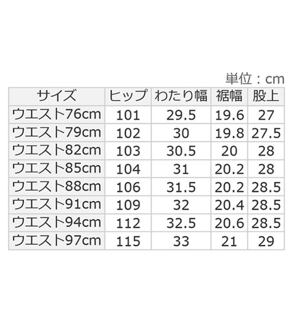 「【２本組】＜トランスコンチネンツゴルフ＞ラウンドに便利なアクティブパンツ（メンズフルレングスパンツ）」｜詳細画像
