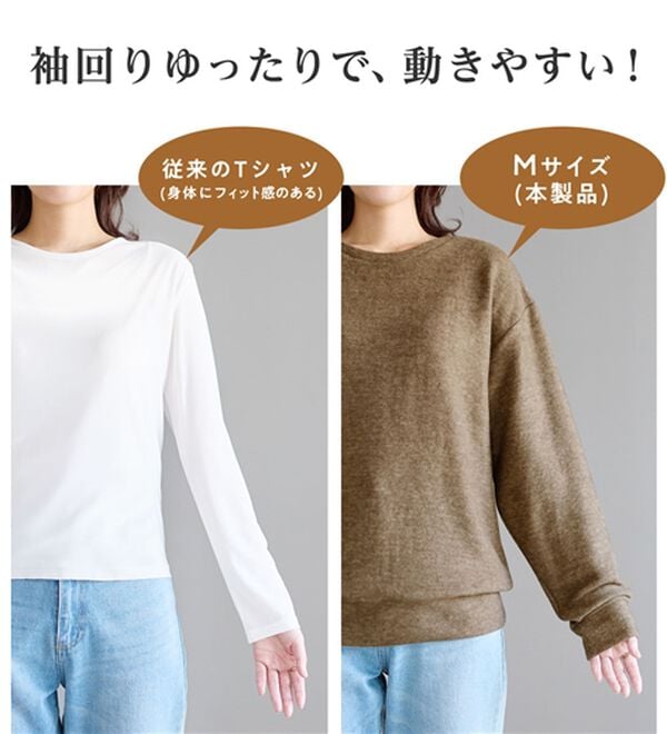 Viola e Viola（ヴィオラ エ ヴィオラ）の「【毎日着たい！】柔らかニットソーシンプルトップス（カットソー）」｜詳細画像
