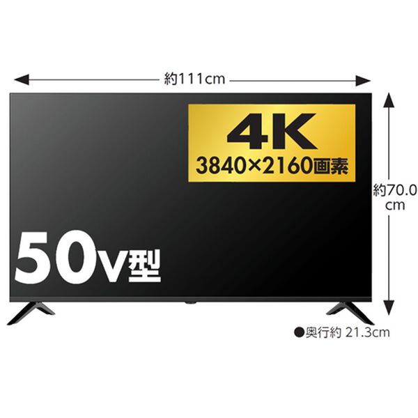 「オリオン　スマート液晶テレビ（テレビ・オーディオ・カメラ機器）」｜詳細画像