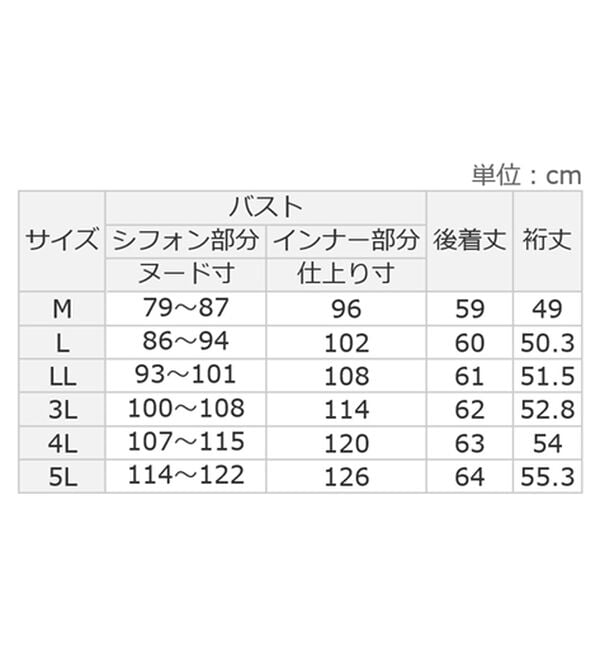 alotta（アロッタ）の「【接触冷感】インナー付フレアー袖タックブラウス（ブラウス）」｜詳細画像