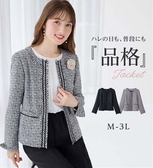 alotta（アロッタ）の「【洗える】フリンジ使いツイードノーカラージャケット（ノーカラージャケット）」｜詳細画像