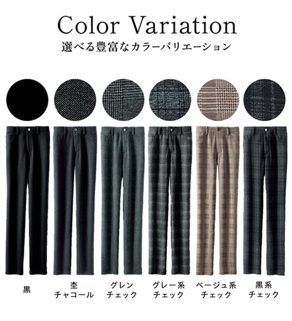 BELLUNA（ベルーナ）の「【あったか仕様♪】すっきり見え！裏ファーパンツ（フルレングスパンツ）」｜詳細画像