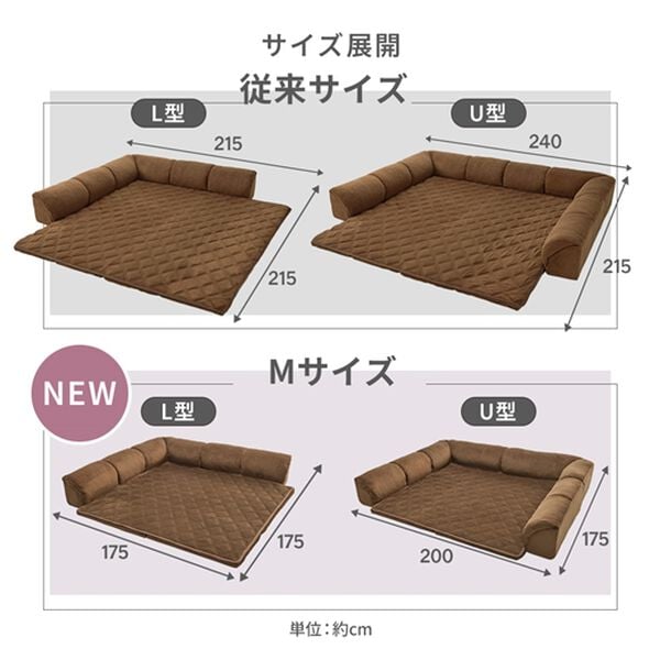 iellio（イエリオ）の「ゆったり・まったりクッション一体型ラグ＜フロアソファ・ローソファー＞（ラグ）」｜詳細画像