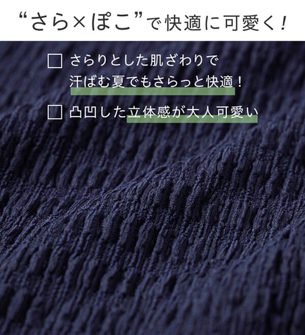 Viola e Viola（ヴィオラ エ ヴィオラ）の「ポコポコ素材ポロトップス（カットソー）」｜詳細画像