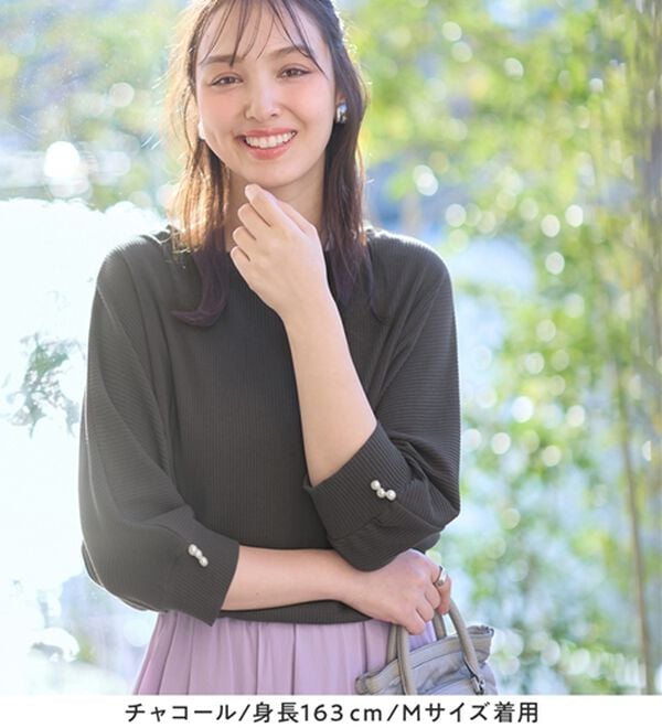 alotta（アロッタ）の「【接触冷感】袖口パールゆるドルマンリブトップス（カットソー）」｜詳細画像