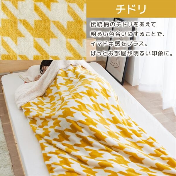 iellio（イエリオ）の「もこもこあったか素材のすっぽり毛布＜洗える・寝袋タイプ・シープ調ボア・マイクロ＞（毛布・ブランケット）」｜詳細画像