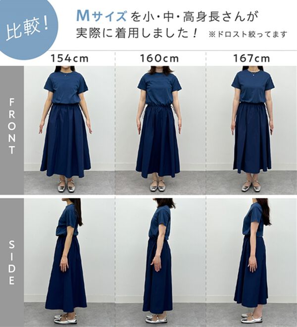 Viola e Viola（ヴィオラ エ ヴィオラ）の「【Ｍ～５Ｌ】ゆったり異素材ドッキングワンピース（ドッキングワンピース）」｜詳細画像