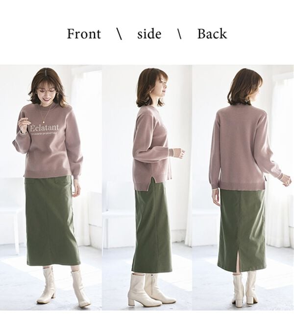 BELLUNA（ベルーナ）の「走れる！体型カバーナロースカート（ロングスカート）」｜詳細画像