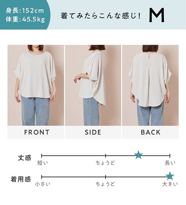 Viola e Viola（ヴィオラ エ ヴィオラ）の「華奢見えドルマンスリーブブラウス（ブラウス）」｜詳細画像
