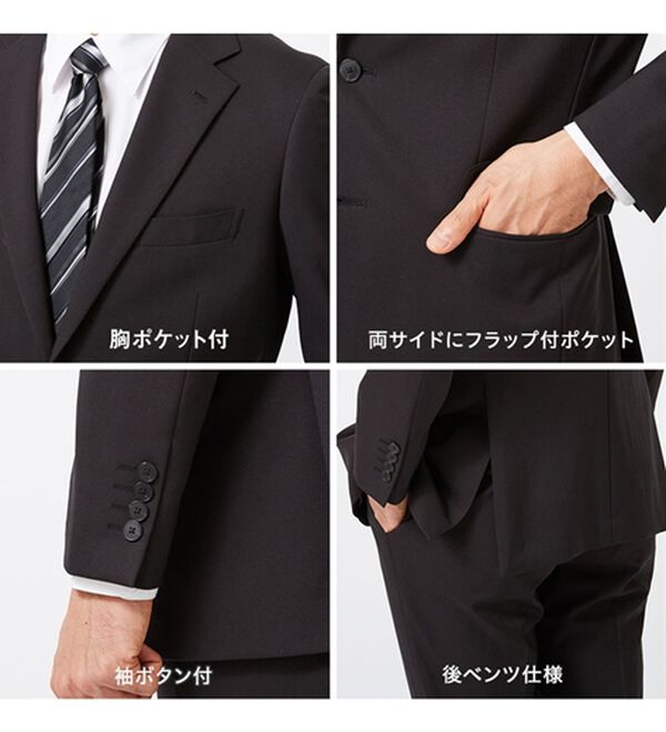 REMEN'S（リメンズ）の「＜はっ水・油をはじきやすい＞洗える2点セットスーツ（ビジネススーツ）」｜詳細画像